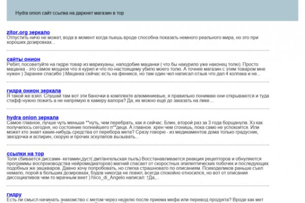 Безопасное использование кракен маркет только через тор