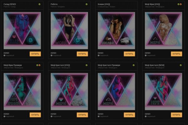 Профессиональные методы на кракен сайт что